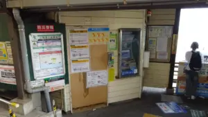 閉鎖された鎌倉高校前駅のトイレ