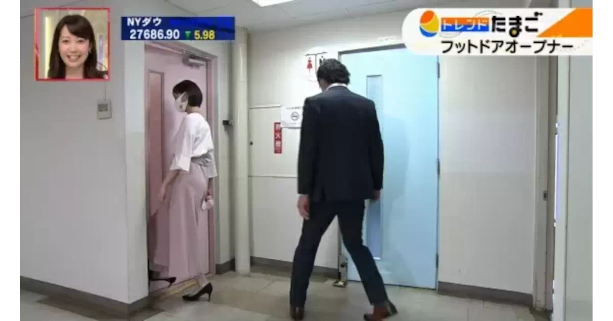「ドアノブに触れずに、足で引いてドアを開けられる商品」とのこと。「従業員から、『トイレのドアノブを触りたくない』と要望があったのがきっかけで開発したそう。