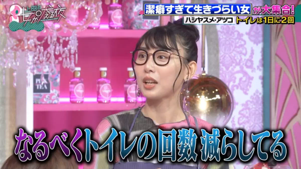 音楽グループ・BiSHの元メンバーでタレントのハシヤスメ・アツコが潔癖すぎるがゆえのトイレ事情を明かした。