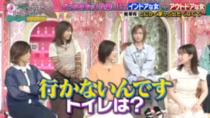 「ベッドから動かないんです」と言う畑に共演者が「トイレは？」と聞くと「行かないんです」と笑顔で答えていた。