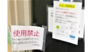 埼玉県の久喜市役所がトイレをめぐって“非常事態”となっています。6階建ての市役所内にあるトイレのほとんどが、すでに3週間以上も使えなくなっています。市は、詳しい原因を調査しているものの、いまだに原因は分かっていないということです。
