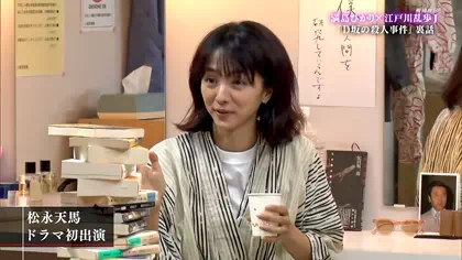私立探偵・明智小五郎の役を満島ひかりが演じることで話題になった江戸川乱歩の短編集。