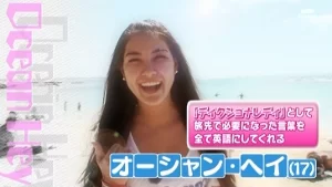 トイレのない小型船でパラセイリングに向かうさまぁ～ずとオーシャン・ヘイ(通訳を兼ねたゲスト)。
すると船上でオーシャン・ヘイは三村に「おしっこ…」と耳打ち。
パラセイリング後に海で放尿した。