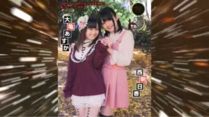 西明日香が自身のラジオでお漏らしを「じょじょじょ」と表現したことをいじられた。その流れで、大亀あすかは大人になってからでもおねしょした経験を匂わせた。