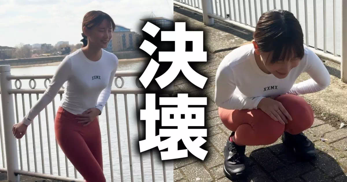 新しいストレッチウェアが大変なことになってしまいました、、(;'∀')