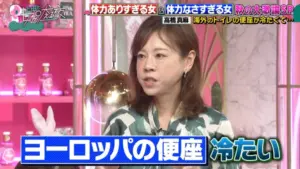 フリーアナウンサーの高橋真麻が、海外のトイレで疲れてしまう訳を語った。