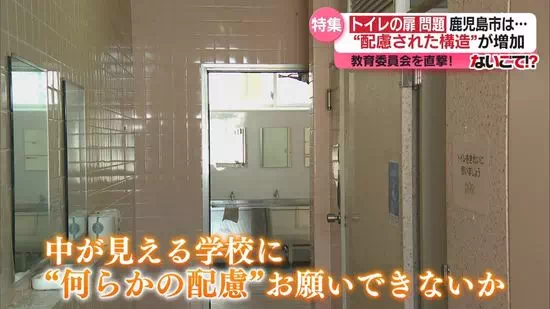 廊下とトイレの間は暖簾で仕切られている鹿児島の学校のトイレ