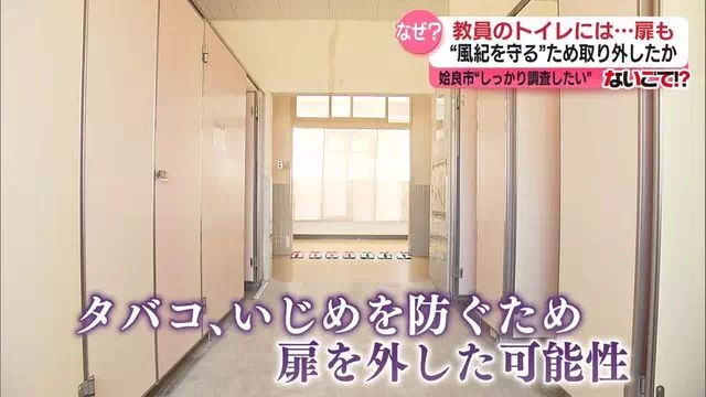 廊下とトイレの間は暖簾で仕切られている鹿児島の学校のトイレ